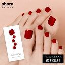 【公式】P Basic Pedicure no.4：PBS-004 ohora gelnails nail オホーラ ネイル ジェルネイル ネイルシール セルフネイル ネイルステッカー おうちネイル ネイルデザイン 簡単ネイル ネイルステッカー フット ネイルパーツ ネイルチップ カラージェル