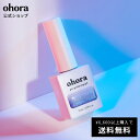 【公式】ohora pro prism top gel bluemoon：PC-CT-002/ ohora gelnails nail オホーラ ネイル ジェルネイル ネイルシール セルフネイル ネイルステッカー おうちネイル ネイルデザイン ジェルネイルシール ネイルステッカー ネイルオイル ネイルパーツ ネイルチップ