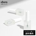 ネイルオイル 【公式】ohora pro nail primer plus：PC-NP-003/ ohora gelnails nail オホーラ ネイル ジェルネイル ネイルシール セルフネイル ネイルステッカー おうちネイル ネイルデザイン ジェルネイルシール ネイルステッカー ネイルオイル ネイルパーツ ネイルチップ カラージェル