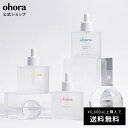 Pro Easy Peel Remover：PC-NR-001 ohora gelnails nail オホーラ ネイル ジェルネイル ネイルシール セルフネイル ネイルステッカー おうちネイル ネイルデザイン 簡単ネイル ネイルステッカー ネイルオイル ネイルパーツ ネイルチップ カラージェル