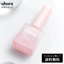 【公式】ohora pro nail strengthener:PC-NS-002/ ohora gelnails nail オホーラ ネイル ジェルネイル ネイルシール セルフネイル ネイルステッカー おうちネイル ネイルデザイン ジェルネイルシール ネイルステッカー ネイルオイル ネイルパーツ ネイルチップ カラージェル