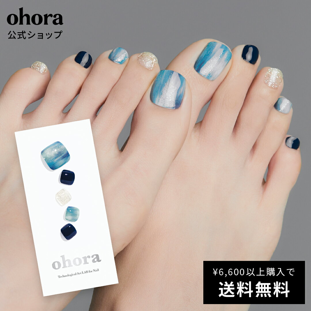 P Starry Sea：PD-002-J/ ohora gelnails nail オホーラ ネイル ジェルネイル ネイルシール セルフネイル ネイルステッカー おうちネイル ネイルデザイン ジェルネイルシール ネイルステッカー ネイルオイル ネイルパーツ ネイルチップ カラージェル