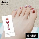 【公式】P Ruby Rush:PD-026-J/ ohora gelnails nail オホーラ ネイル ジェルネイル ネイルシール セルフネイル ネイルス...