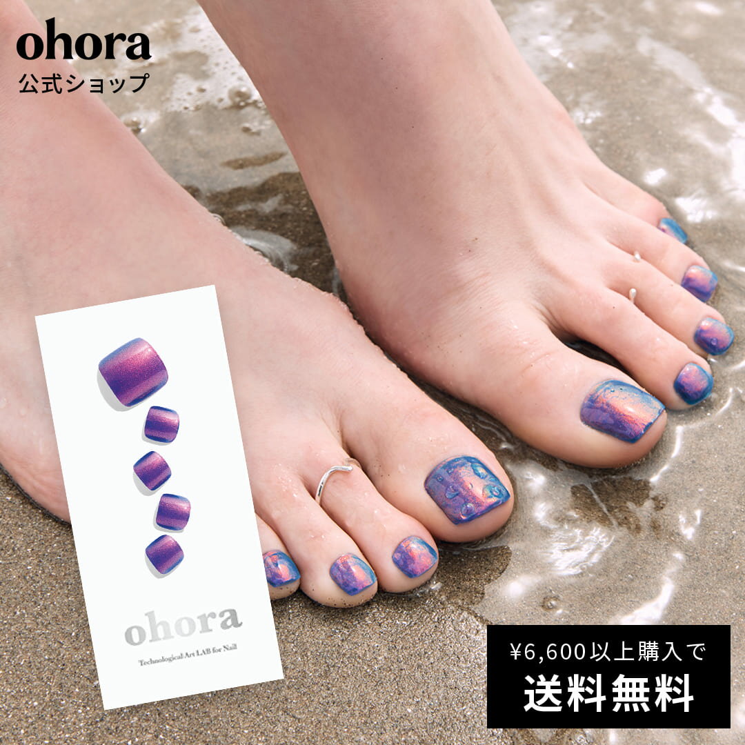 【公式】P Blue Shark：PD-035 ohora gelnails nail オホーラ ネイル ジェルネイル ネイルシール セルフネイル ネイルステッカー おうちネイル ネイルデザイン ジェルネイルシール ネイルステッカー フット ネイルパーツ ネイルチップ カラージェル