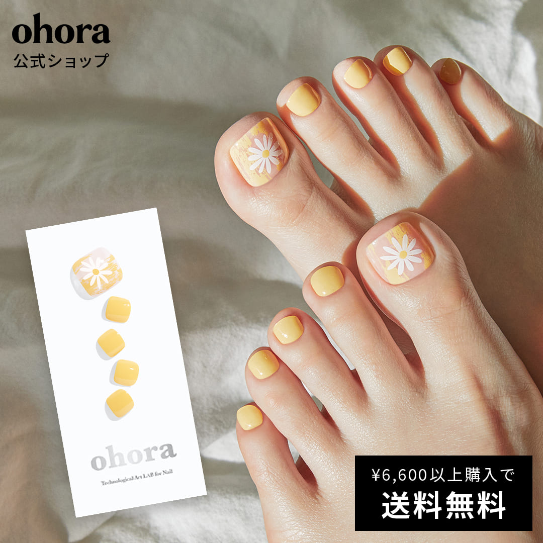 【公式】P Sun Daisy：PD-051 ohora gelnails 