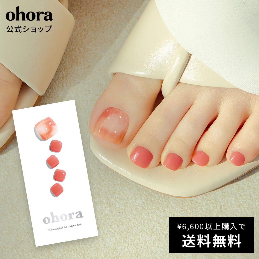 【公式】P Arman：PD-062 ohora gelnails nail オホーラ ネイル ジェルネイル ネイルシール セルフネイル ネイルステッカー おうちネイル ネイルデザイン ジェルネイルシール ネイルステッカー フット ネイルパーツ ネイルチップ カラージェル