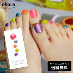 【公式】P Chemistry：PD-079 ohora gelnails nail オホーラ ネイル ジェルネイル ネイルシール セルフネイル ネイルステッカー おうちネイル ネイルデザイン ジェルネイルシール ネイルステッカー フット ネイルパーツ ネイルチップ カラージェル