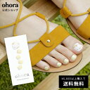 P Klimt：PD-094 ohora gelnails nail オホーラ ネイル ジェルネイル ネイルシール セルフネイル ネイルステッカー おうちネイル ネイルデザイン ジェルネイルシール ネイルステッカー フット ネイルパーツ ネイルチップ カラージェル