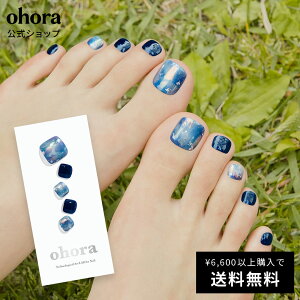 【公式】P Aube：PD-101 ohora gelnails nail オホーラ ネイル ジェルネイル ネイルシール セルフネイル ネイルステッカー おうちネイル ネイルデザイン ジェルネイルシール ネイルステッカー フット ネイルパーツ ネイルチップ カラージェル