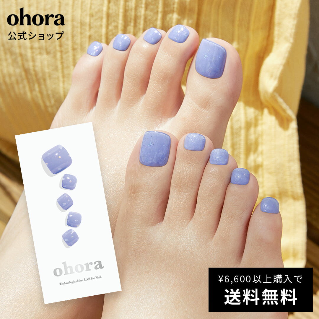 【公式】P Cantabile：PD-117 ohora gelnails nail オホーラ ネイル ジェルネイル ネイルシール セルフネイル ネイルステッカー おうちネイル ネイルデザイン ジェルネイルシール ネイルステッカー フット ネイルパーツ ネイルチップ カラージェル