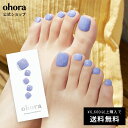 P Cantabile：PD-117 ohora gelnails nail オホーラ ネイル ジェルネイル ネイルシール セルフネイル ネイルステッカー おうちネイル ネイルデザイン ジェルネイルシール ネイルステッカー フット ネイルパーツ ネイルチップ カラージェル