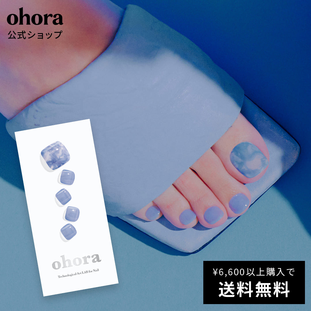 【公式】P Marble Soda：PD-125 ohora gelnails nail オホーラ ネイル ジェルネイル ネイルシール セルフネイル ネイルステッカー おうちネイル ネイルデザイン ジェルネイルシール ネイルステッカー フット ネイルパーツ ネイルチップ カラージェル