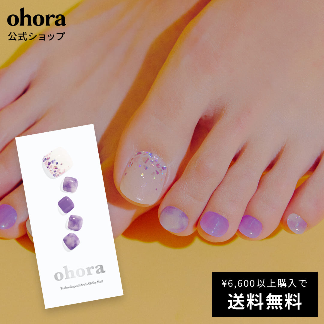 【公式】P View：PD-126 ohora gelnails nail オホーラ ネイル ジェルネイル ネイルシール セルフネイル ネイルステッカー おうちネイル ネイルデザイン ジェルネイルシール ネイルステッカー フット ネイルパーツ ネイルチップ カラージェルのサムネイル