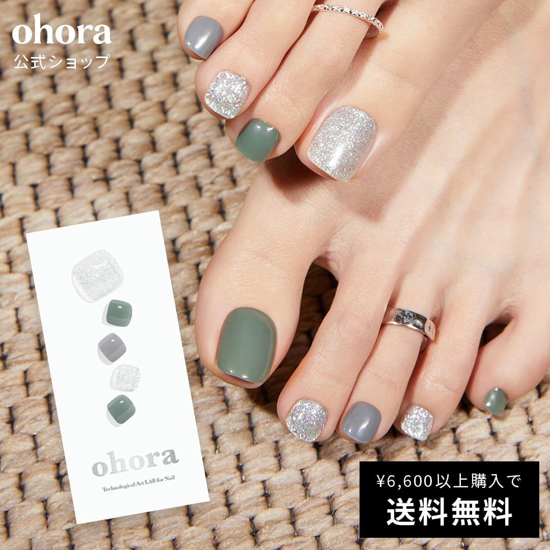 【公式】P Ice Mint：PD-152/ ohora gelnails nail オホーラ ネイル ジェルネイル ネイルシール セルフネイル ネイルステッカー おうちネイル ネイルデザイン ジェルネイルシール ネイルステッカー ネイルオイル ネイルパーツ ネイルチップ カラージェルのサムネイル