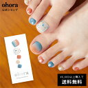 【公式】P Before Sunset：PD-178/ ohora gelnails nail オホーラ ネイル ジェルネイル ネイルシール セルフネイル ネイルステッカー おうちネイル ネイルデザイン ジェルネイルシール ネイルステッカー ネイルオイル ネイルパーツ ネイルチップ カラージェル