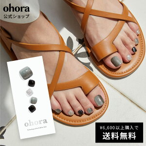 【公式】P Caviar：PD-179/ ohora gelnails nail オホーラ ネイル ジェルネイル ネイルシール セルフネイル ネイルステッカー おうちネイル ネイルデザイン ジェルネイルシール ネイルステッカー ネイルオイル ネイルパーツ ネイルチップ カラージェル