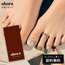 P Sonata：PD-192/ ohora gelnails nail オホーラ ネイル ジェルネイル ネイルシール セルフネイル ネイルステッカー おうちネイル ネイルデザイン ジェルネイルシール ネイルステッカー ネイルオイル ネイルパーツ ネイルチップ カラージェル