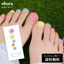 P Watercolor：PD-197/ ohora gelnails nail オホーラ ネイル ジェルネイル ネイルシール セルフネイル ネイルステッカー おうちネイル ネイルデザイン ジェルネイルシール ネイルステッカー ネイルオイル ネイルパーツ ネイルチップ カラージェル