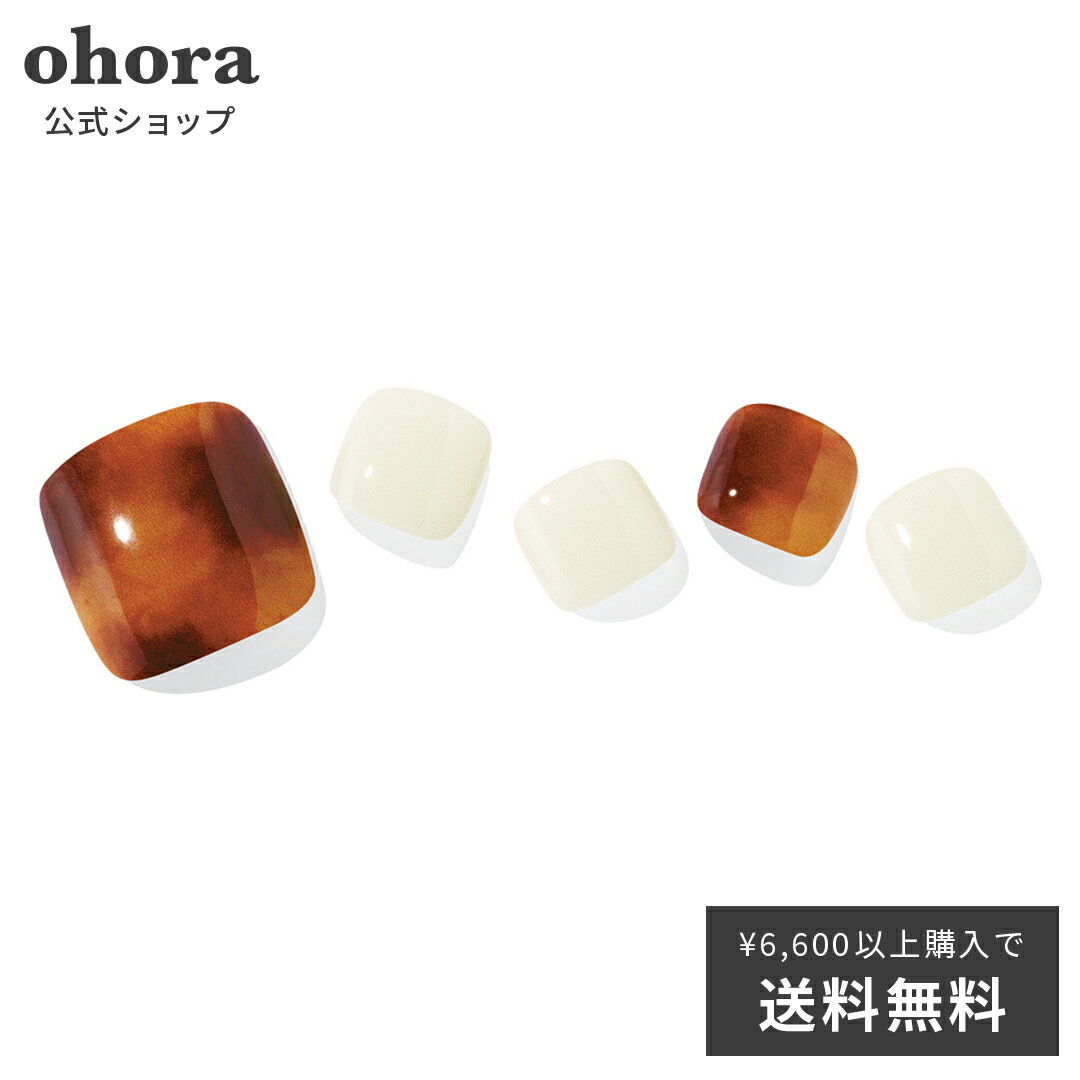 【公式】P Sunkissed：PD-198/ ohora gelnails nail オホーラ ネイル ジェルネイル ネイルシール セルフネイル ネイルステッカー おうちネイル ネイルデザイン ジェルネイルシール ネイルステッカー ネイルオイル ネイルパーツ ネイルチップ カラージェルのサムネイル