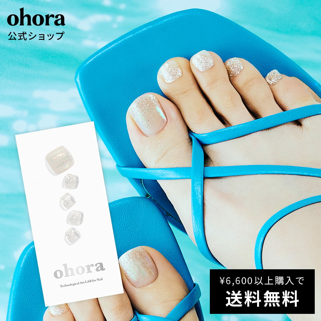 【公式】P Silver Wave：PD-222/ ohora gelnails nail オホーラ ネイル ジェルネイル ネイルシール セルフネイル ネイルステッカー おうちネイル ネイルデザイン ジェルネイルシール ネイルステッカー ネイルオイル ネイルパーツ ネイルチップ カラージェルのサムネイル