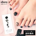 【公式】P Heart Lace:PP-008-J/ ohora gelnails nail オホーラ ネイル ジェルネイル ネイルシール セルフネイル ネイルステッカー おうちネイル ネイルデザイン ジェルネイルシール ネイルステッカー ネイルオイル ネイルパーツ ネイルチップ カラージェル