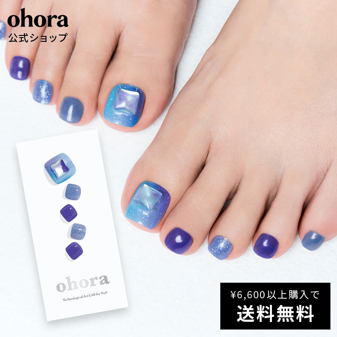 P Icy：PP-048/ ohora gelnails nail オホーラ ネイル ジェルネイル ネイルシール セルフネイル ネイルステッカー おうちネイル ネイルデザイン ジェルネイルシール ネイルステッカー ネイルオイル ネイルパーツ ネイルチップ カラージェル