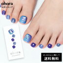 P Icy：PP-048/ ohora gelnails nail オホーラ ネイル ジェルネイル ネイルシール セルフネイル ネイルステッカー おうちネイル ネイルデザイン ジェルネイルシール ネイルステッカー ネイルオイル ネイルパーツ ネイルチップ カラージェル