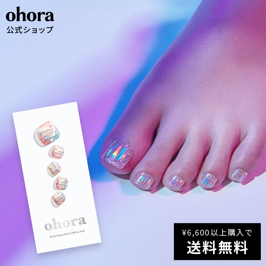 【公式】P Newtro no.1：PSS-001 ohora gelnails nail オホーラ ネイル ジェルネイル ネイルシール セルフネイル ネイルステッカー おうちネイル ネイルデザイン ジェルネイルシール ネイルステッカー フット ネイルパーツ ネイルチップ カラージェル