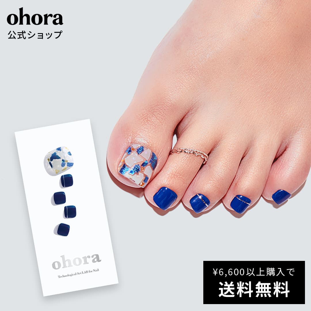 P Steadyseller Pedicure no.4：PSS-008 ohora gelnails nail オホーラ ネイル ジェルネイル ネイルシール セルフネイル ネイルステッカー ネイルデザイン ジェルネイルシール ネイルステッカー フット ネイルパーツ ネイルチップ カラージェル