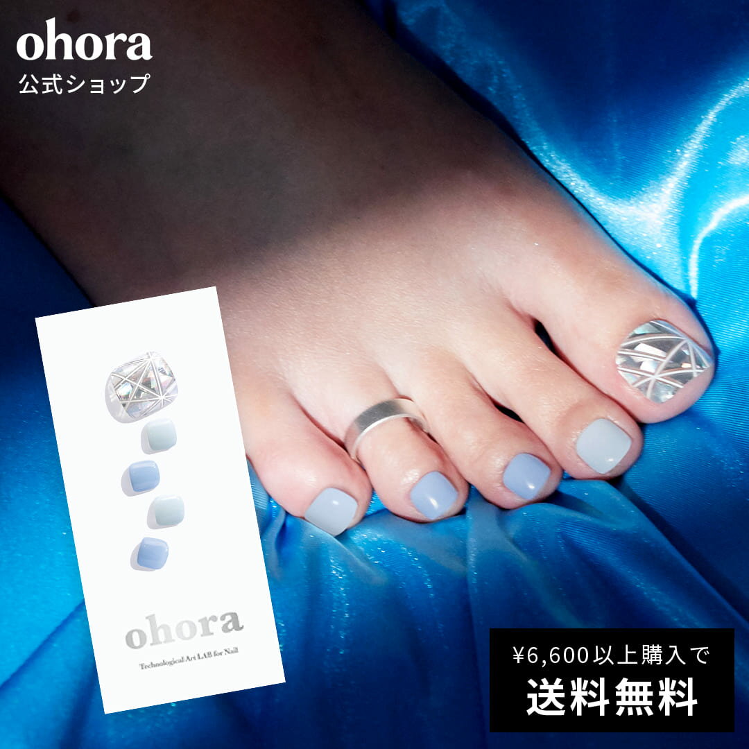 【公式】P Steadyseller Pedicure no.5：PSS-009 ohora gelnails nail オホーラ ネイル ジェルネイル ネイルシール …