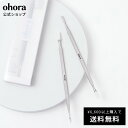 【公式】Pro easy dual stick：PT-DS-001 ohora gelnails nail オホーラ ネイル ジェルネイル ネイルシール セルフネ…