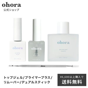 ڸۥե륱åȡSET-016 ohora gelnails nail ۡ ͥ ͥ ͥ륷 եͥ ͥ륹ƥå ͥ ͥǥ ñͥ ͥ륹ƥå ͥ륪 ͥѡ ͥå 顼