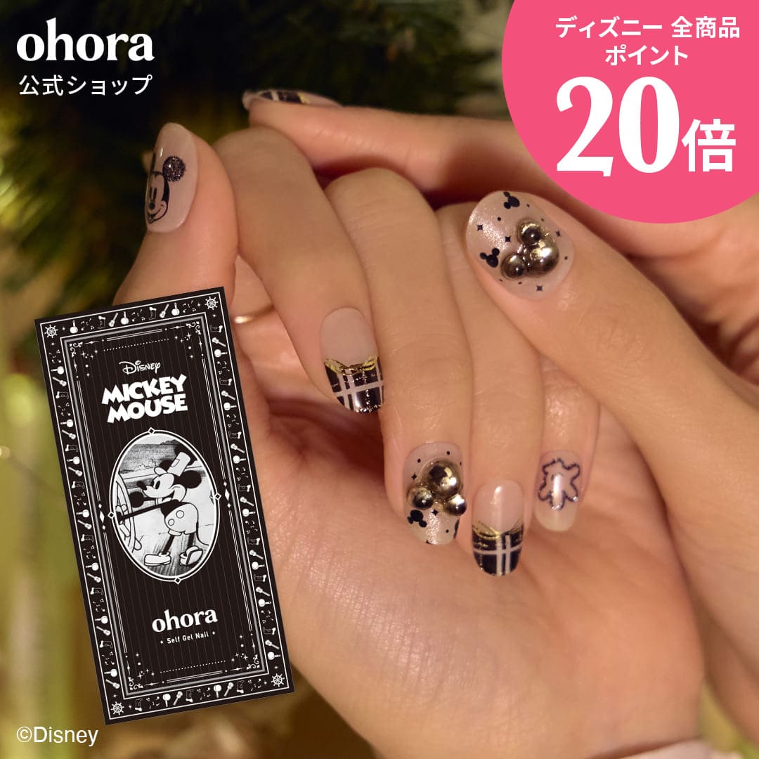 ポイント20倍UP~9/30 09:59まで！【公式】N Classic Mickey：NP-031-J/ ohora gelnails nail オホーラ ネイル ジェルネイル disney ディズニー ネイルシール セルフネイル ネイルステッカー ジェルネイルシール ネイルデザイン おうちネイル