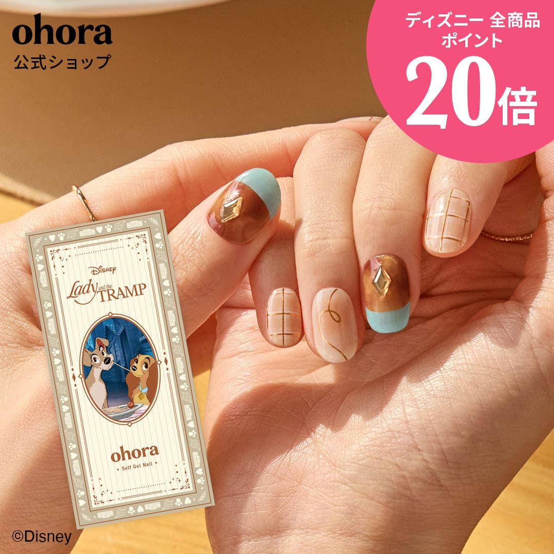 楽天市場】LOVE NAILの通販