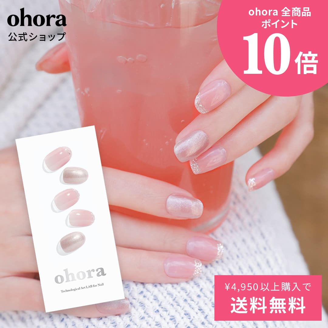 【公式】N Shy Rose：ND-054-J/ ohora gelnails nail オホーラ ネイル ジェルネイル ネイルシール セルフネイル ネイルステッカー おうちネイル ネイルデザイン ジェルネイルシール ネイルステッカー ネイルオイル ネイルパーツ ネイルチップ カラージェルのサムネイル