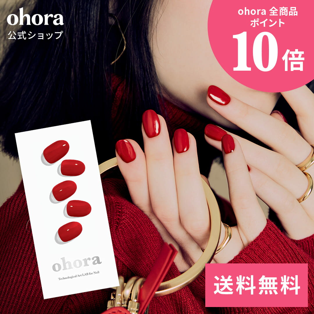 N Addict：NB-022 ohora gelnails nail オホーラ ネイル ジェルネイル ネイルシール セルフネイル ネイルステッカー おうちネイル ネイルデザイン ジェルネイルシール ネイルステッカー ネイルオイル ネイルパーツ ネイルチップ カラージェル