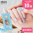 【公式】N Andy's Toy Box:ND-001-J-CP/ ohora gelnails nail オホーラ ネイル ジェルネイル ネイルシール セルフネイル ネイルステッカー おうちネイル ネイルデザイン ジェルネイルシール ネイルステッカー ネイルオイル ネイルパーツ ネイルチップ カラージェル
