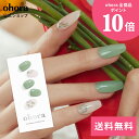 全商品送料無料!