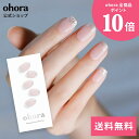 全商品送料無料!