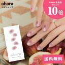 全商品送料無料!