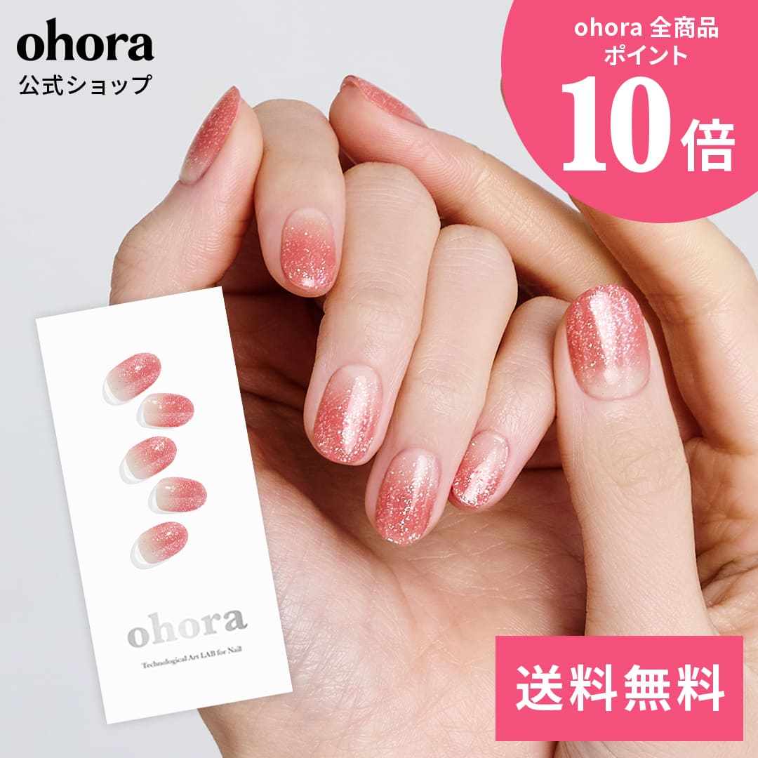 【公式】N Rose Shower：ND-075-G/ ohora gelnails nail オホーラ ネイル ジェルネイル ネイルシール セルフネイル ネイルステッカー おうちネイル ネイルデザイン ジェルネイルシール ネイルステッカー ネイルオイル ネイルパーツ ネイルチップ カラージェルのサムネイル
