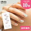 ֡ڸN Newtro no.1ND-097 ohora gelnails nail ۡ ͥ ͥ ͥ륷 եͥ ͥ륹ƥå ͥ ͥǥ ͥ륷 ͥ륹ƥå ͥ륪 ͥѡ ͥå 顼פ򸫤