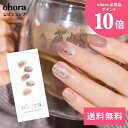 全商品送料無料!