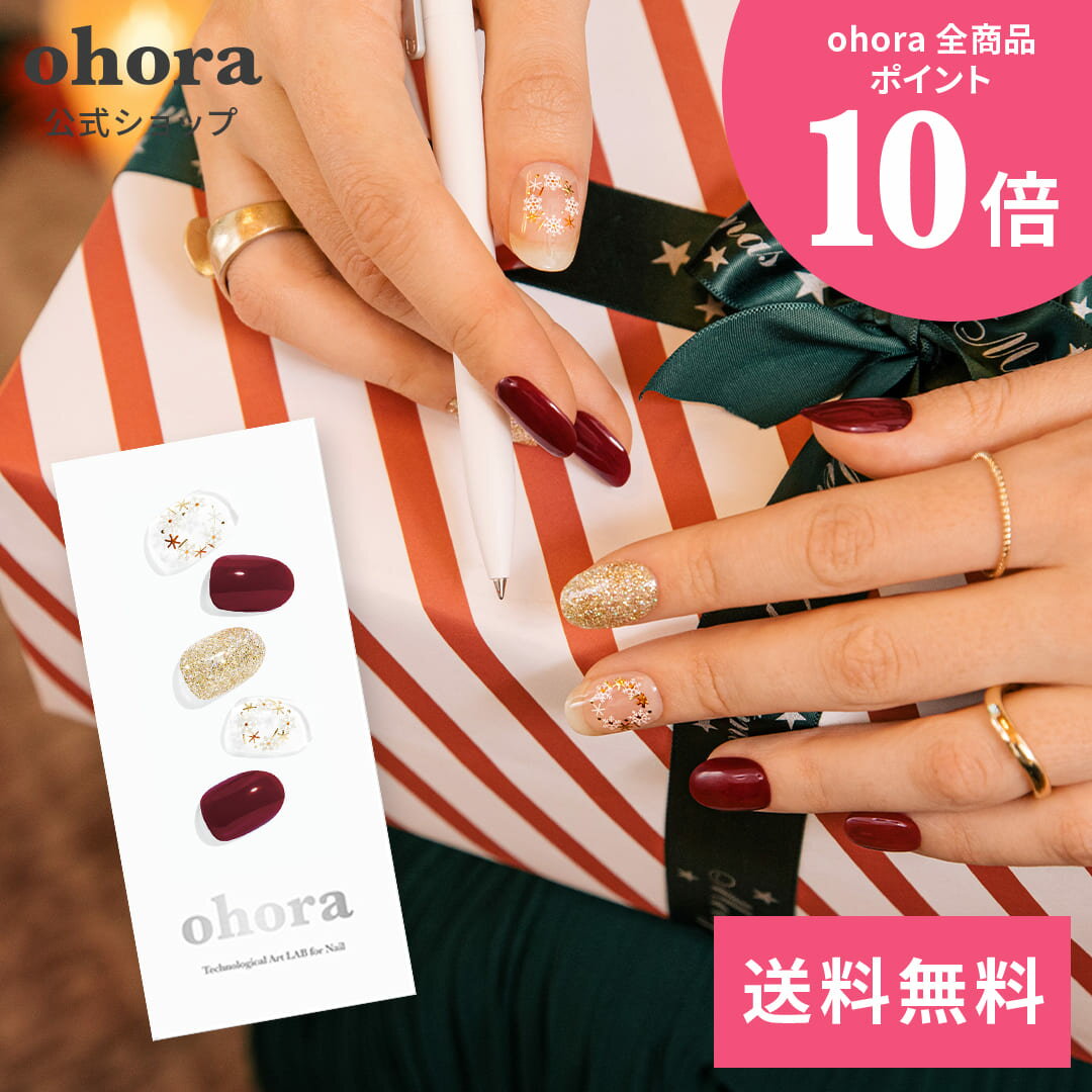 【公式】N Poinsettia：ND-149 ohora gelnails nail オホーラ ネイル ジェルネイル ネイルシール セルフネイル ネイルステッカー おうちネイル ネイルデザイン ジェルネイルシール ネイルステッカー ネイルオイル ネイルパーツ ネイルチップ カラージェルのサムネイル