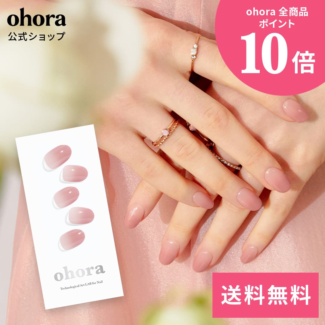 【公式】N Milk Rose：ND-173 ohora gelnails 