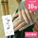 【公式】N Afterglow：ND-196 ohora gelnails 