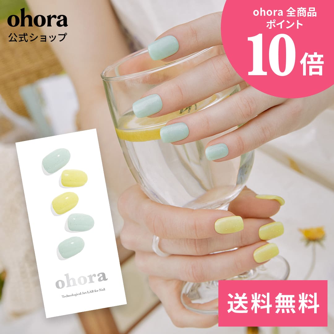 【公式】N Sparkling：ND-238 ohora gelnails nail オホーラ ネイル ジェルネイル ネイルシール セルフネイル ネイルステッカー おうちネイル ネイルデザイン ジェルネイルシール ネイルステッカー ネイルオイル ネイルパーツ ネイルチップ カラージェル