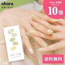 ohora  ŷԾŹ㤨֡ڸN OliviaND-346/ ohora gelnails nail ۡ ͥ ͥ ͥ륷 եͥ ͥ륹ƥå ͥ ͥǥ ͥ륷 ͥ륹ƥå ͥ륪 ͥѡ ͥå 顼פβǤʤ1,826ߤˤʤޤ