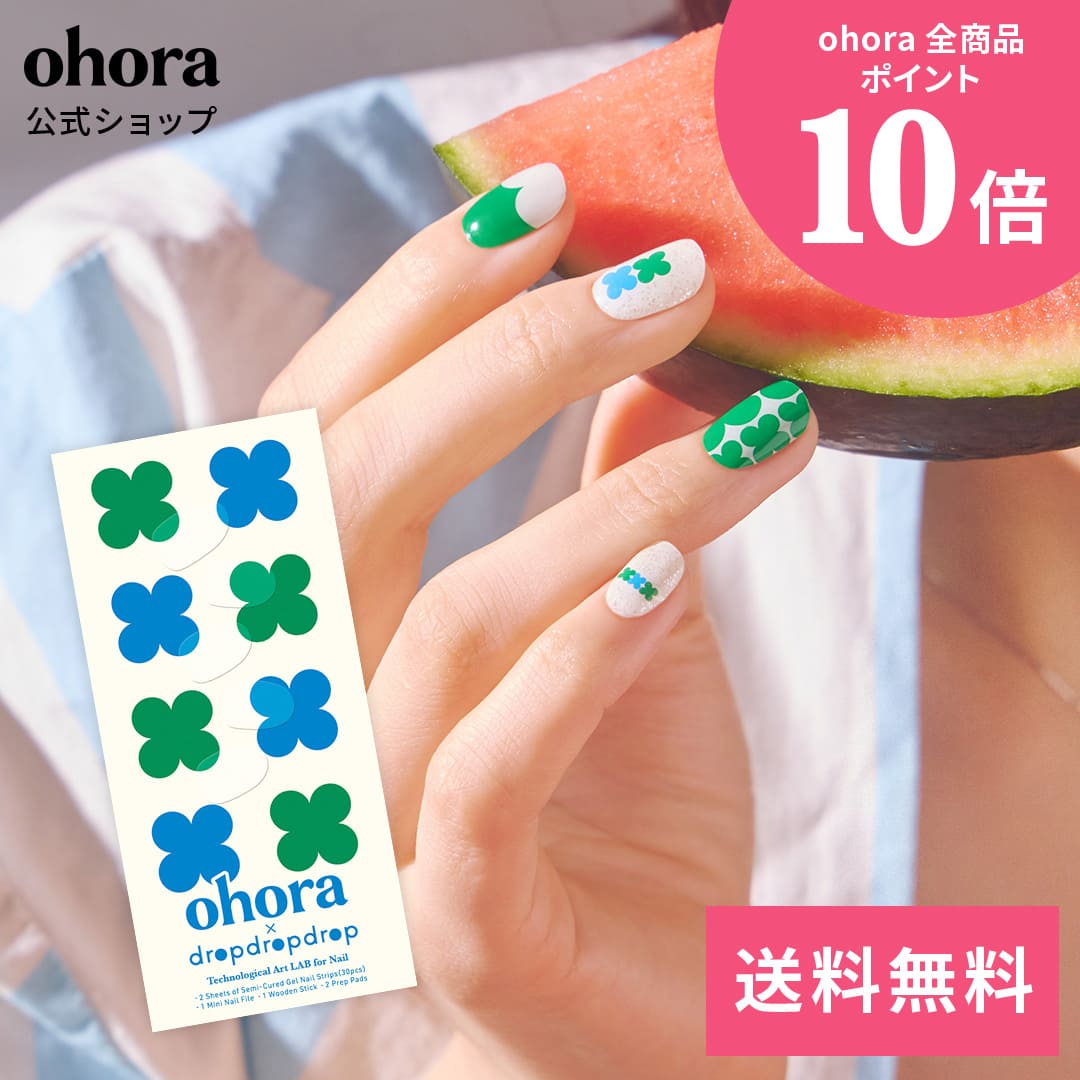 ohora  ŷԾŹ㤨֡ڸN Clover ParadeND-474/ ohora gelnails nail ۡ ͥ ͥ ͥ륷 եͥ ͥ륹ƥå ͥ ͥǥ ͥ륷 ͥ륹ƥå ͥ륪 ͥѡ ͥå 顼פβǤʤ2,068ߤˤʤޤ