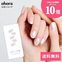 全商品送料無料!